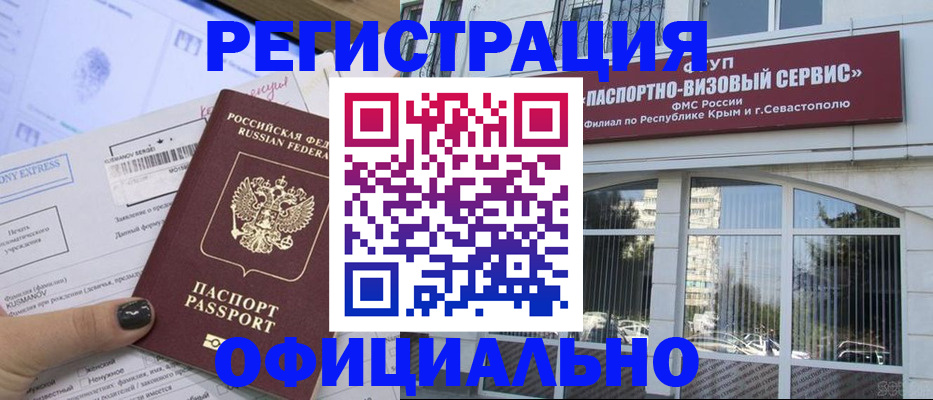 прописка поиск в Бугульме
